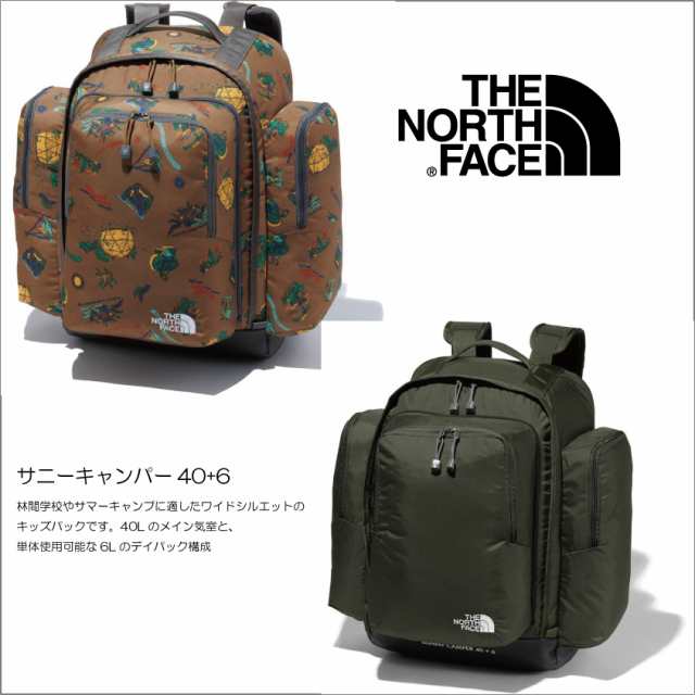 THE NORTH FACEサニーキャンパー林間学校-