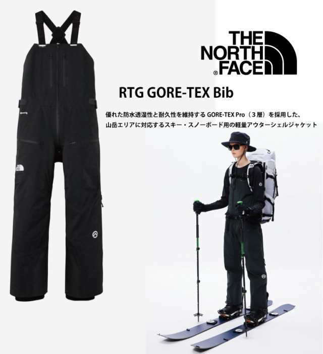 ノースフェイス RTG ゴアテックスビブ RTG GORE-TEX Bib スノーボード