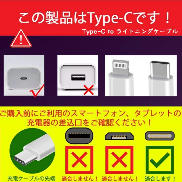 お得な5本セット！】iPhone 充電ケーブル Type-Cケーブル Type C to 