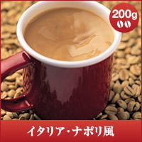 【澤井珈琲】爽やかなコクとキレのある味わい 秋のブレンド　ナポリ風 200g袋　（コーヒー/コーヒー豆/珈琲豆）