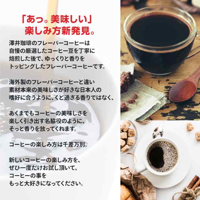 1000円ポッキリ ドリップコーヒー
