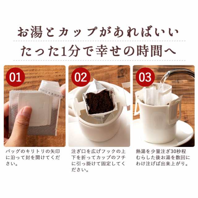 澤井珈琲ドリップコーヒーマグカップ用13g クリスマス2種25袋ドリップバッグB