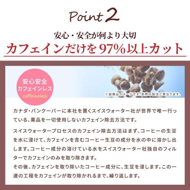 コーヒー専門店の特選 カフェインレスコーヒー インスタント コーヒー 10袋 250杯分 大容量 まとめ買い お得サイズ 業務用 セット 送料無料 澤井珈琲 インスタントコーヒー カフェインレス デカフェ ノンカフェイン_11