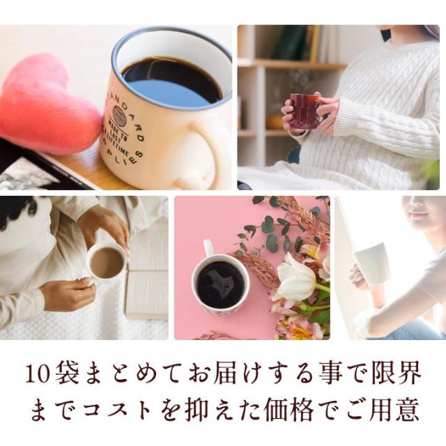 コーヒー専門店の特選 カフェインレスコーヒー インスタント コーヒー 10袋 250杯分 大容量 まとめ買い お得サイズ 業務用 セット 送料無料 澤井珈琲 インスタントコーヒー カフェインレス デカフェ ノンカフェイン_13