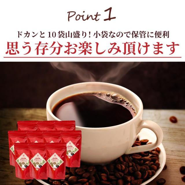 コーヒー専門店の特選 カフェインレスコーヒー インスタント コーヒー 10袋 250杯分 大容量 まとめ買い お得サイズ 業務用 セット 送料無料 澤井珈琲 インスタントコーヒー カフェインレス デカフェ ノンカフェイン_9