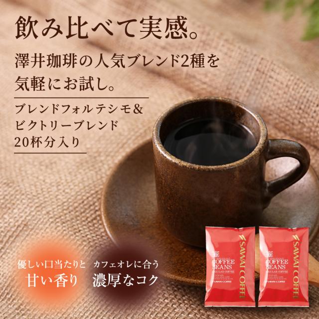 焙煎したて コーヒー豆 コーヒー粉 1000円ポッキリ 送料無料 メール便