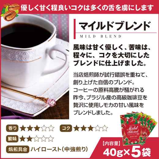 澤井珈琲 送料無料 薫る挽き立て40gパック 粉のみ 40杯分 追跡ゆうメール 同梱不可 コンビニ決済不可 の通販はau Pay マーケット 澤井 珈琲beans Leaf