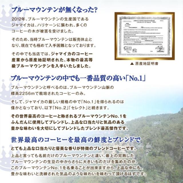 コーヒー 豆 粉 珈琲豆 豆のまま 上品な香り 極上の一杯 澤井珈琲 ブルーマウンテン 3種 飲み比べ 60杯分 福袋 200g×3袋 なめらか 雑味なし