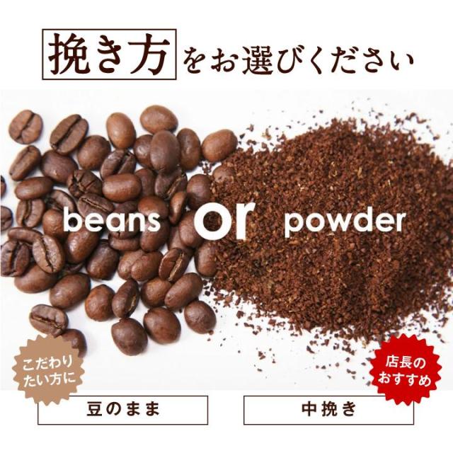 コーヒー 豆 粉 珈琲豆 豆のまま 上品な香り 極上の一杯 澤井珈琲 ブルーマウンテン 3種 飲み比べ 60杯分 福袋 200g×3袋 なめらか 雑味なし