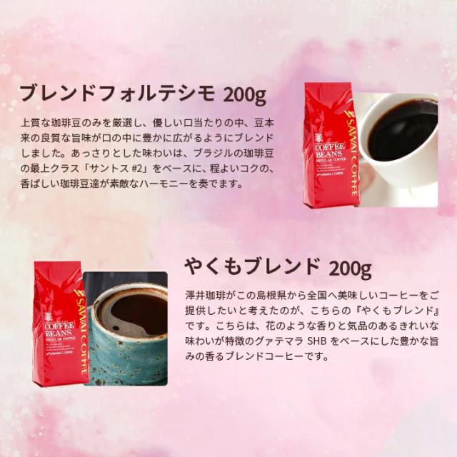 コーヒー豆 コーヒー 1kg 珈琲 珈琲豆 コーヒー粉 粉 豆 5種 5袋 飲み