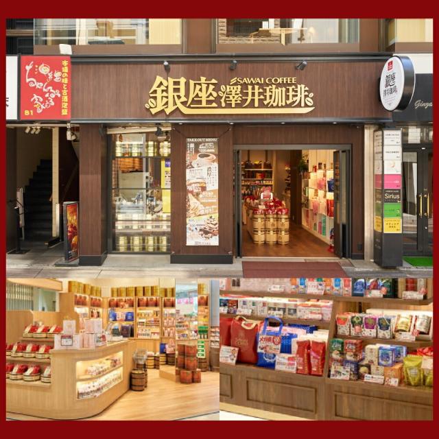 父の日限定 感謝を伝える贅沢 ドリップコーヒー 福袋 8g×80袋 13g×60袋 飲み比べ セット 大容量 個包装 ブルーマウンテン マグカップ 送料無料 澤井珈琲_8