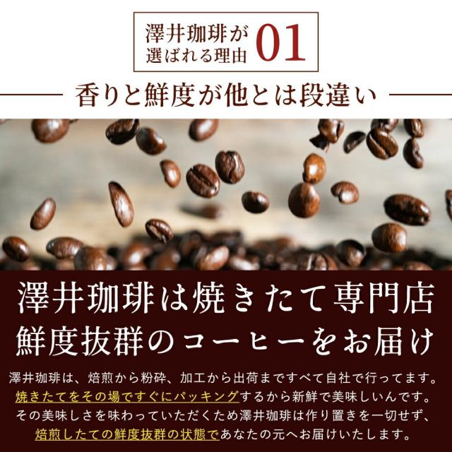 父の日限定 感謝を伝える贅沢 ドリップコーヒー 福袋 8g×80袋 13g×60袋 飲み比べ セット 大容量 個包装 ブルーマウンテン マグカップ 送料無料 澤井珈琲_10