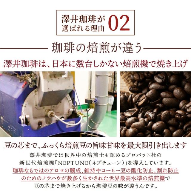 父の日限定 感謝を伝える贅沢 ドリップコーヒー 福袋 8g×80袋 13g×60袋 飲み比べ セット 大容量 個包装 ブルーマウンテン マグカップ 送料無料 澤井珈琲_12