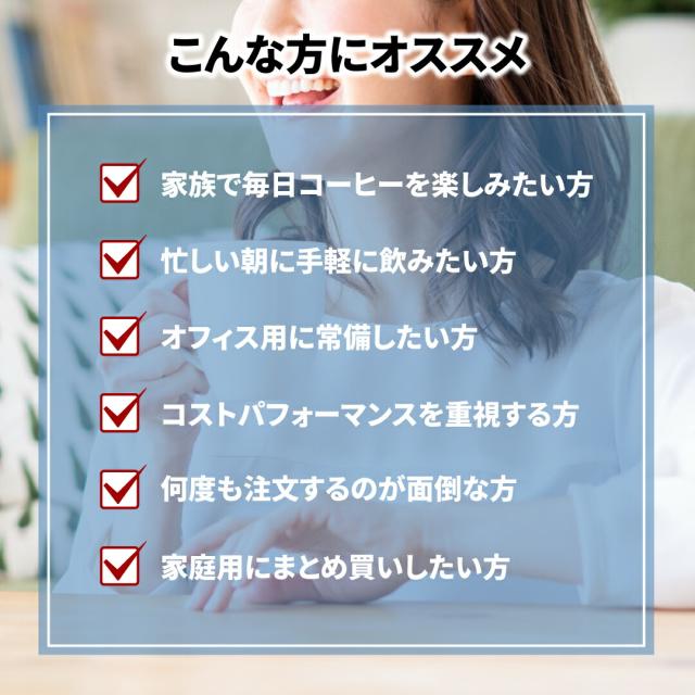 【澤井珈琲】送料無料 コーヒー専門店のギガ盛ドリップバッグ300杯入り福袋　（ドリップコーヒー/コーヒー）_3