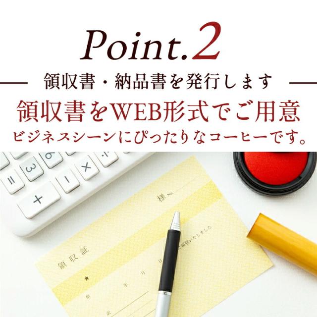 【澤井珈琲】送料無料 コーヒー専門店のギガ盛ドリップバッグ300杯入り福袋　（ドリップコーヒー/コーヒー）_13