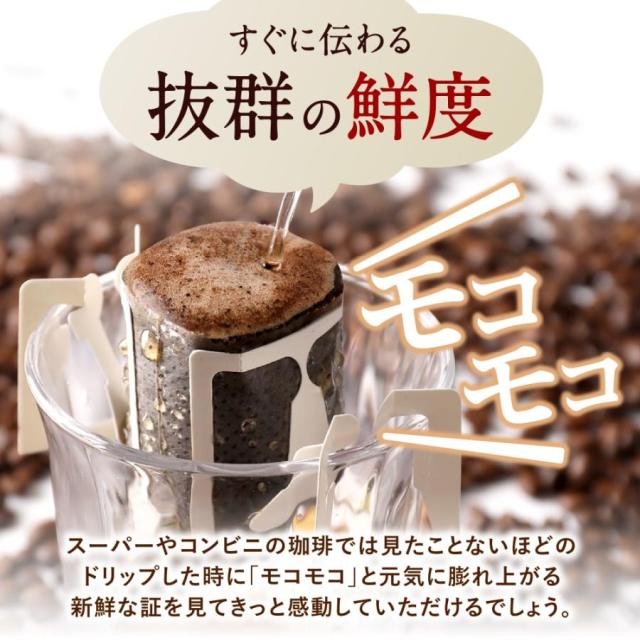 金と銀のアイスブレンド 100杯分 アイスコーヒー ドリップ 送料無料 コーヒー ドリップバック 個包装 8g プレミアム ドリップバッグ 澤井珈琲
