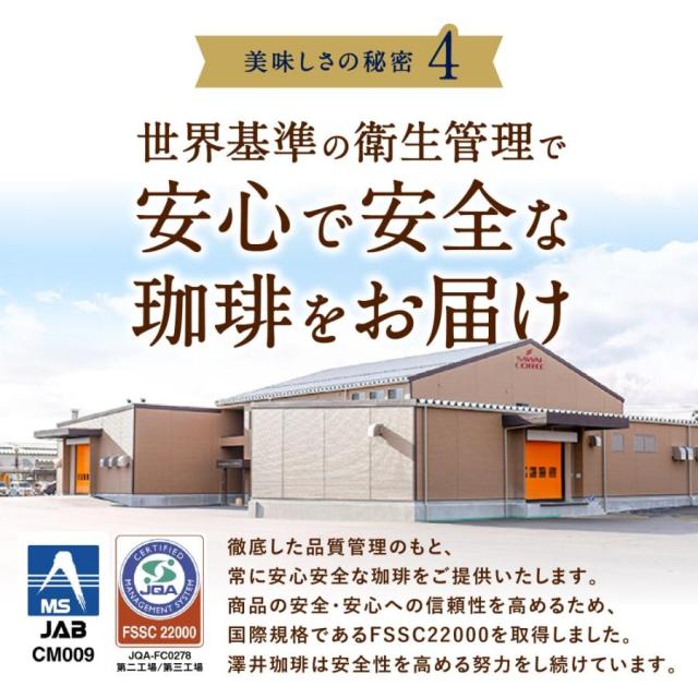 金と銀のアイスブレンド 100杯分 アイスコーヒー ドリップ 送料無料 コーヒー ドリップバック 個包装 8g プレミアム ドリップバッグ 澤井珈琲