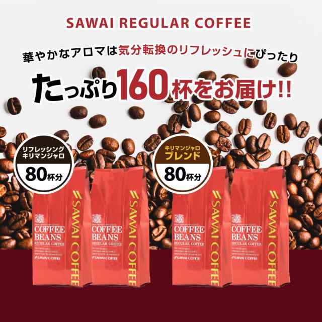 コーヒー豆1KG キリマンジャロ 自家焙煎 珈琲 こまくさ珈琲 - コーヒー