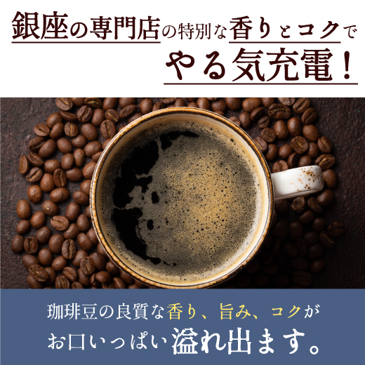 【澤井珈琲】送料無料　コーヒー専門店の120杯分超大入りオフィスブレンド福袋（コーヒー/コーヒー豆/珈琲豆）_4