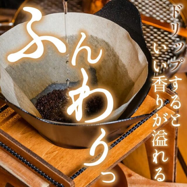 いまだけ＼半額 50%OFF／ オーロブレンド コーヒー 豆 粉 1.2kg 400g×3袋 金の珈琲 柔らか味 120杯分福袋 中挽き/豆のまま 送料無料 大容量 澤井珈琲_5