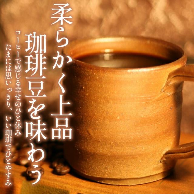 いまだけ＼半額 50%OFF／ オーロブレンド コーヒー 豆 粉 1.2kg 400g×3袋 金の珈琲 柔らか味 120杯分福袋 中挽き/豆のまま 送料無料 大容量 澤井珈琲_10