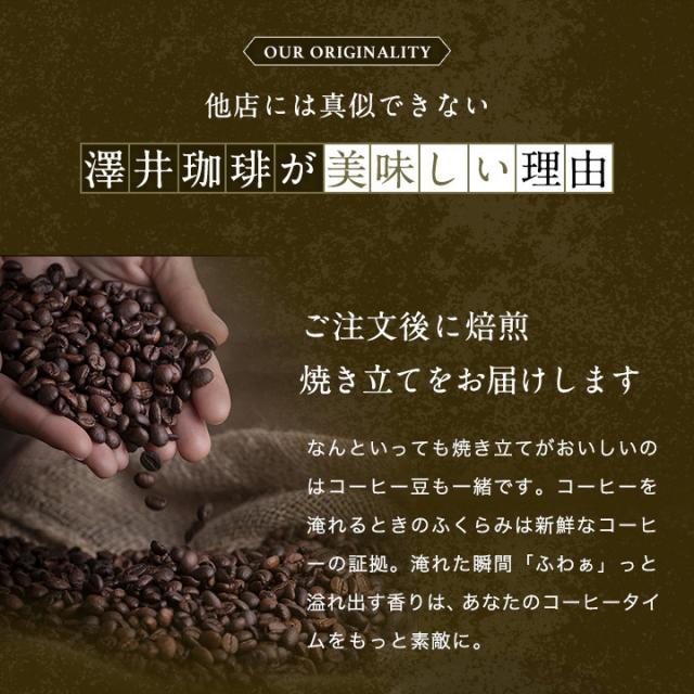 焙煎したて コーヒー豆 コーヒー 珈琲 珈琲豆 1.2kg コーヒー粉 粉 豆 銅のやくもブレンド 福袋 120杯 分 プレミアム 贅沢 高級 逸品_10