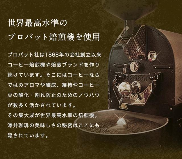 焙煎したて コーヒー豆 コーヒー 珈琲 珈琲豆 1.2kg コーヒー粉 粉 豆 銅のやくもブレンド 福袋 120杯 分 プレミアム 贅沢 高級 逸品_11