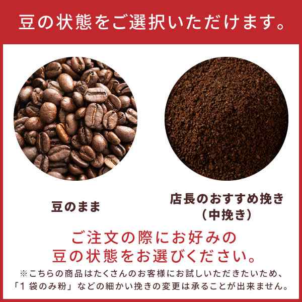 自家焙煎コーヒー豆　スペシャリティ　コロンビア　ハンバロカウカ150g