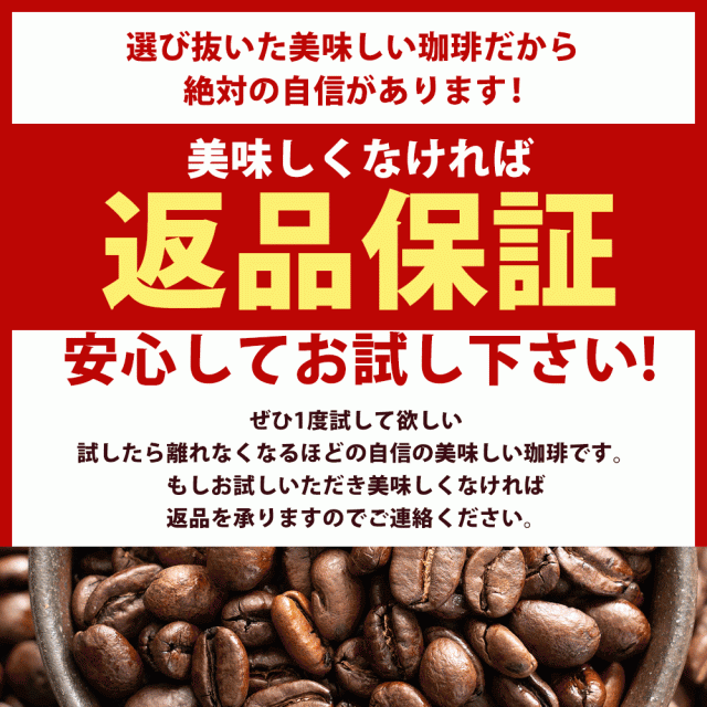 澤井珈琲】銅の珈琲 150杯 分 福袋 テルスブレンド 1.5kg（コーヒー/コーヒー豆/珈琲/珈琲豆/お試し/豆）の通販はau PAY マーケット  - 澤井珈琲BeansLeaf