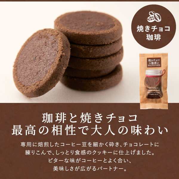 澤井珈琲 焼きチョコ 6枚入 スイーツ お菓子 クッキー チョコレートの通販はau Pay マーケット 澤井珈琲beans Leaf