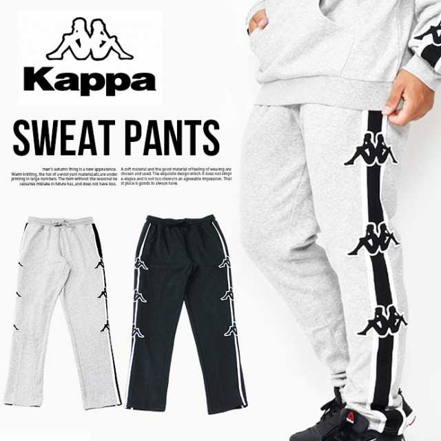 メンズ スウェットパンツ スウェット Kappa カッパ Big Banda ビッグ バンダ ロングパンツ 裏毛 ウエストゴム ルームウェア 部屋着 ポケの通販はau Pay マーケット Shot ショット