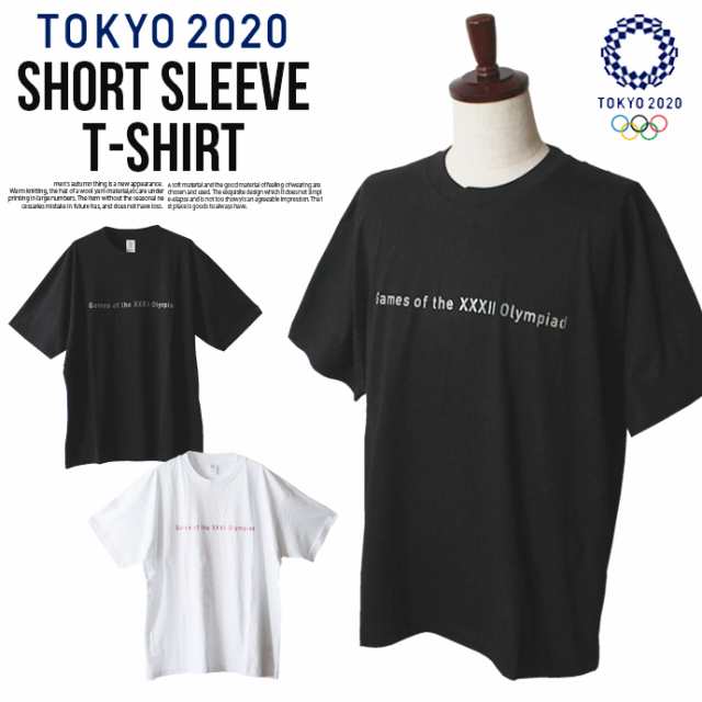 メンズ 東京五輪 2020 東京オリンピック プリント 半袖Tシャツ トップス クルーネック コットン 綿100% レディース ユニセックス  スポー｜au PAY マーケット