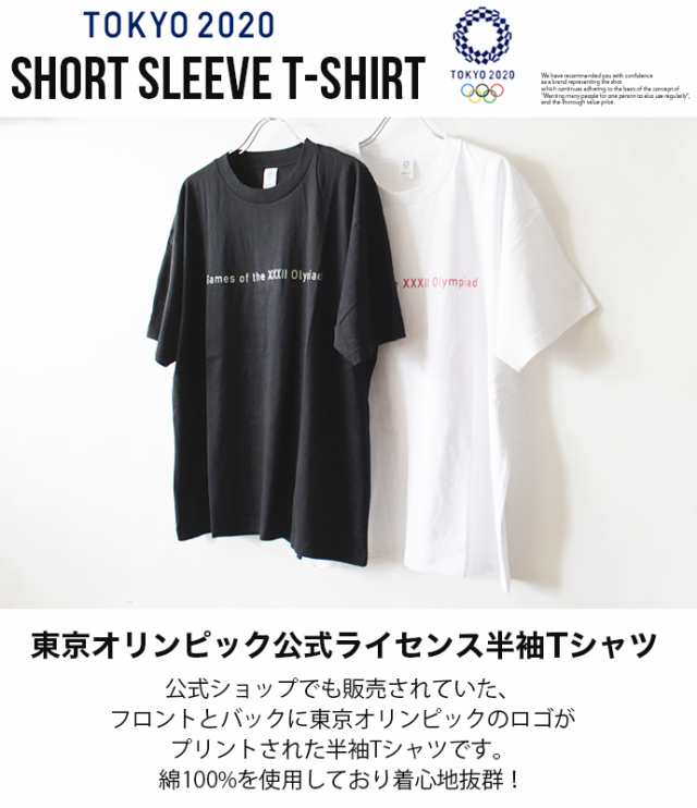 東京オリンピック Tシャツ - トップス(Tシャツ