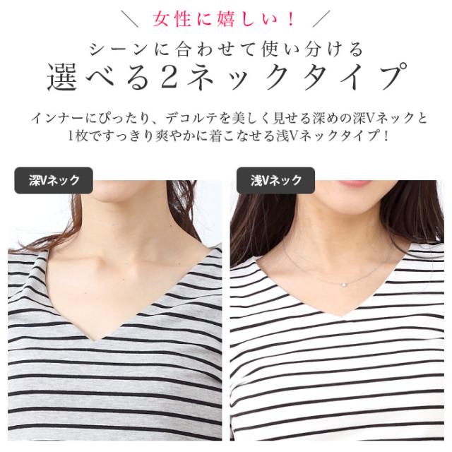 Tシャツ カットソー レディース トップス Vネック 長袖 シームレス V首 インナー ボーダー メ の通販はau Pay マーケット Shot ショット Tシャツ カットソー レディース トップス Vネック 長袖 シームレス V首 インナー ボーダー メ の通販はau Pay マーケット Shot ショット