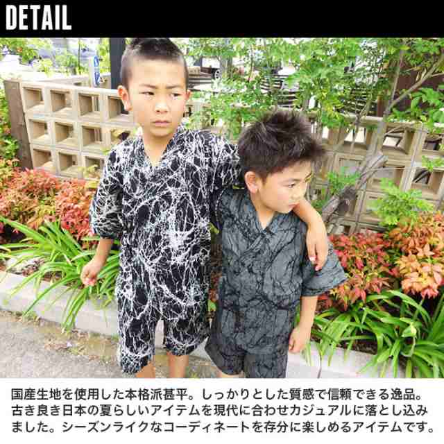 値下げ 110 浴衣 男の子 春の新作