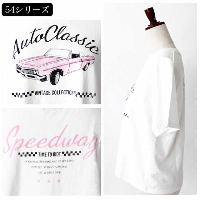 値下げ レディース Tシャツ プリントTシャツ 半袖 立体 刺繍 プリント カラフル クラシック カー 車 インナー クルーネック 丸首 メールの通販はau  PAY マーケット - SHOT-ショット-