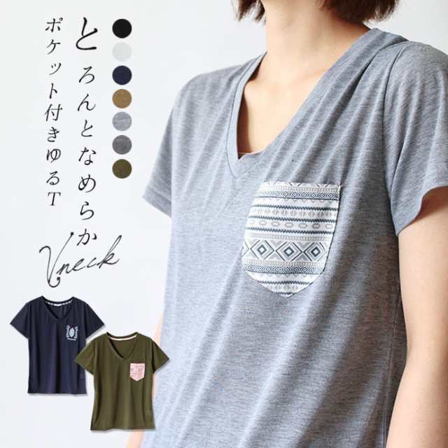 値下げ カットソー Tシャツ レディース 半袖 ゆるt とろみ ゆるてろ なめらか Vネック オルテガ 胸ポケット 涼しい メ の通販はau Pay マーケット Shot ショット