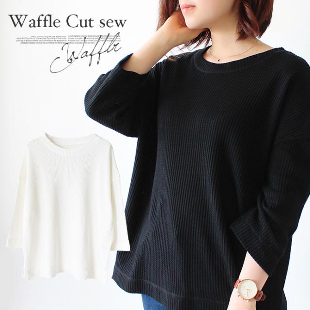 カットソー Tシャツ レディース 7分袖 ワッフル クルーネック 通気性スリット メール便なら送料無料の通販はau Pay マーケット Shot ショット