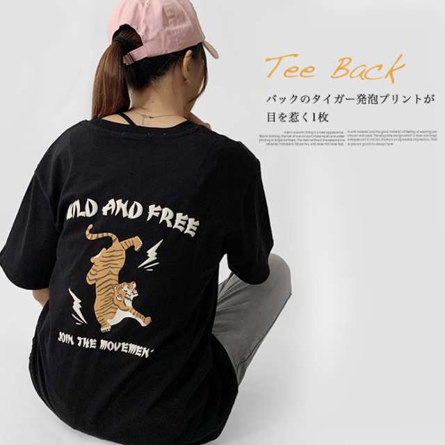 Tシャツ トップス レディース 半袖 コットン 天竺 バックプリント