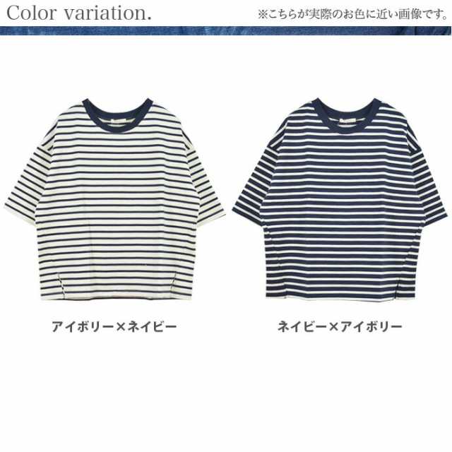 コロナ 支援 応援 値下げ Tシャツ 七分袖 レディース クルー