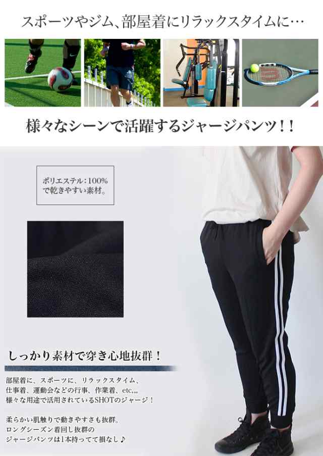 レディースジョガーパンツ レディース スポーツウェア スムース