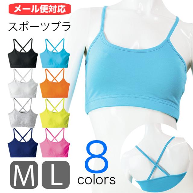 値下げ ブラジャー スポーツブラ フィットネスブラ レディース パッド入り ノンワイヤーブラ サポート ナイトブラ メ の通販はau Pay マーケット Shot ショット