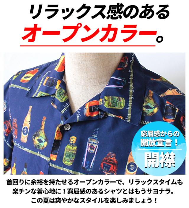 アロハシャツ 鶴柄 青 メンズ サイズL 楽天市場】アロハシャツ 鶴の通販