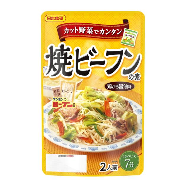 送料無料 焼きビーフンの素　ケンミンのビーフン７０ｇ　特製たれ４０ｇ ２人前 日本食研 5505ｘ８袋セット/卸