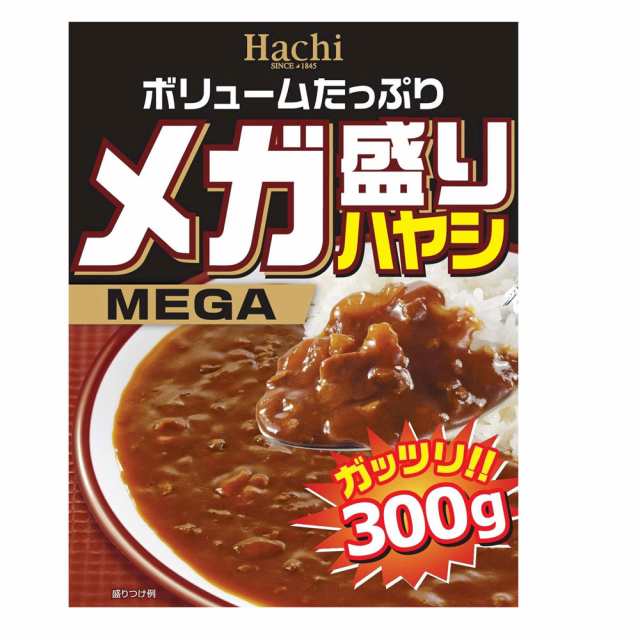 ハチ食品　ガッツリ！！300g　2603ｘ３食セット　レトルトハヤシ　通販　メガ盛りハヤシ　卸