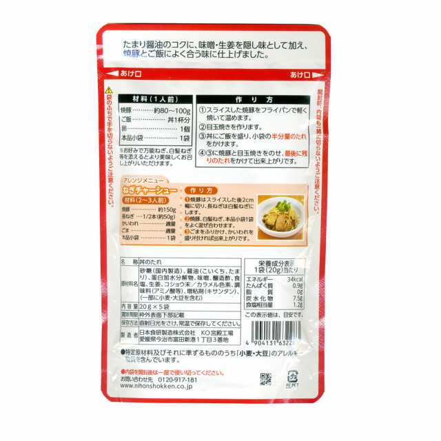 焼肉 たれの通販｜au PAY マーケット｜6ページ目