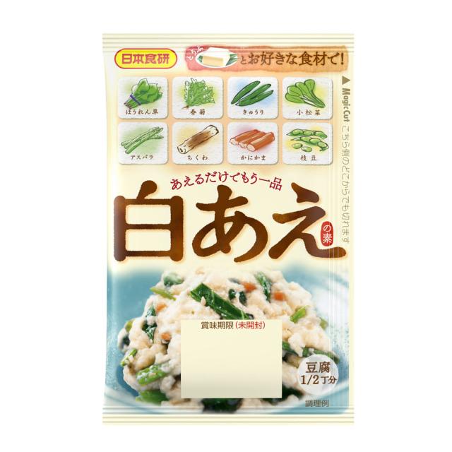 送料無料 白あえの素 30g ２〜３人前 日本食研/6823ｘ１０袋セット/卸 あえるだけでもう一品
