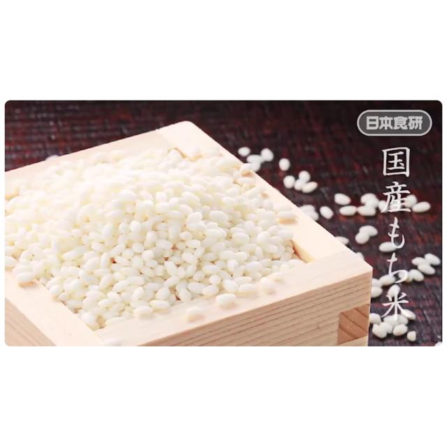 赤飯早炊米 1kg ※炊きあがり約1.4kg 炊飯器で炊くだけの簡単調理 モチモチ食感と小豆の風味がおいしい 日本食研/5534ｘ１２袋セット/卸_2