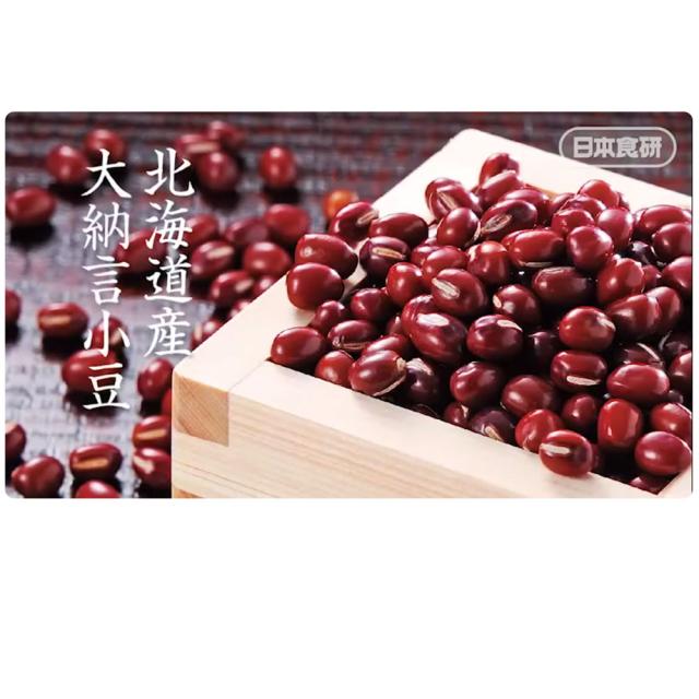 赤飯早炊米 1kg ※炊きあがり約1.4kg 炊飯器で炊くだけの簡単調理 モチモチ食感と小豆の風味がおいしい 日本食研/5534ｘ１２袋セット/卸_3