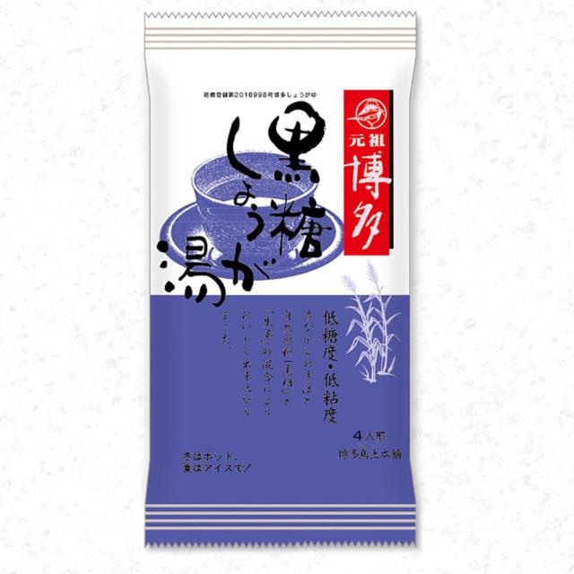 博多黒糖しょうがゆ 生姜湯 博多鳥土本舗 国産生姜使用 元祖博多の名産品 （２０ｇｘ４袋）1908ｘ２個セット/卸